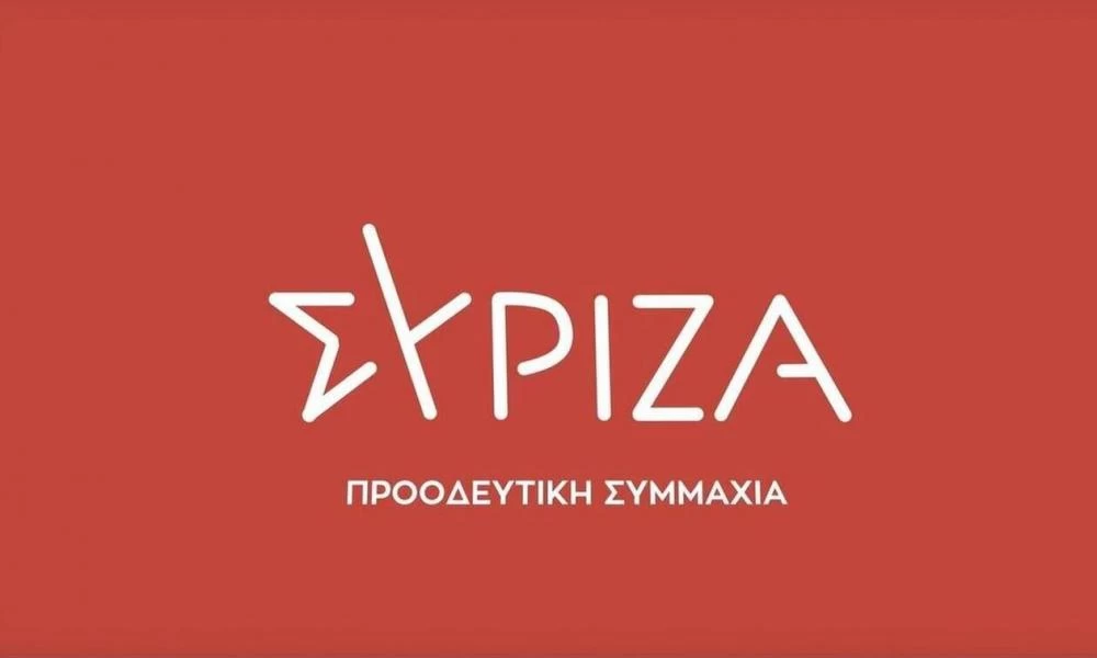 Απάντηση ΣΥΡΙΖΑ στον κυβερνητικό εκπρόσωπο για το Εθνικό Θέατρο